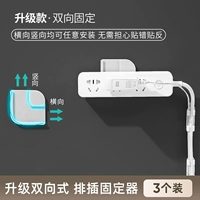 Размещение фиксированного фиксированного устройства [обновить двухэтатную модель] 3