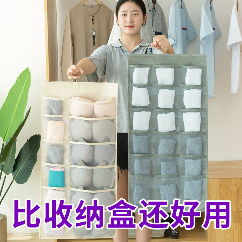Underwear Cashier Bag Hanging Bag Wall Hanging Underwear Socks Bra Dorm Room Home Wardrobe God Instrumental Kitchen Bathroom hanging clothes