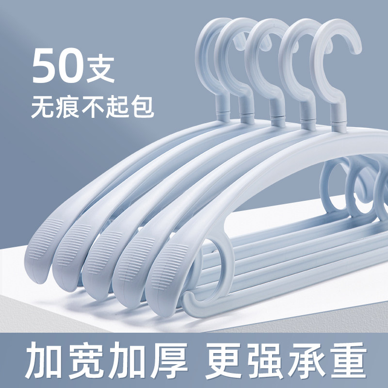 Coat hanger wide shoulders non-slip non-slip home hanging coat thickened and thickened a rack of clothes brace anti-shoulder angle large