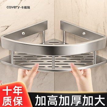Bathroom storage rack bathroom triangular wall-mounted toilet without punching wall-mounted hand washing sink storage rack