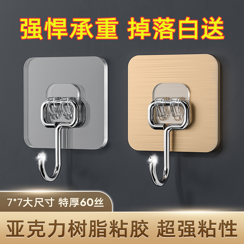 Strong Adhesive Hooks, Heavy-Duty, No-Drill, Traceless Nails, Wall-Mounted Clothes Hooks, Hooks for Kitchen, Bathroom, Behind Door, Adhesive Pads