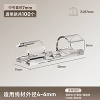 Значение [Medium] Transparent Model-100 (подходит для сетевых кабелей/линий мыши/аудиокабеля/защитного покрытия)