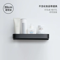 Классический, 30см