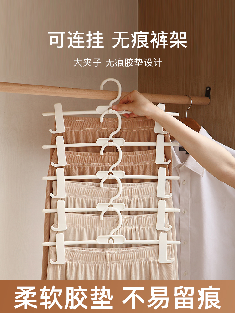 Incognito multi-function pants rack pants clip household non-slip pylons to dry jk skirt clip anti-fried pleated storage hanger Pants hang Hanfu