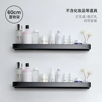 Двойной черный 60cm-no стержень