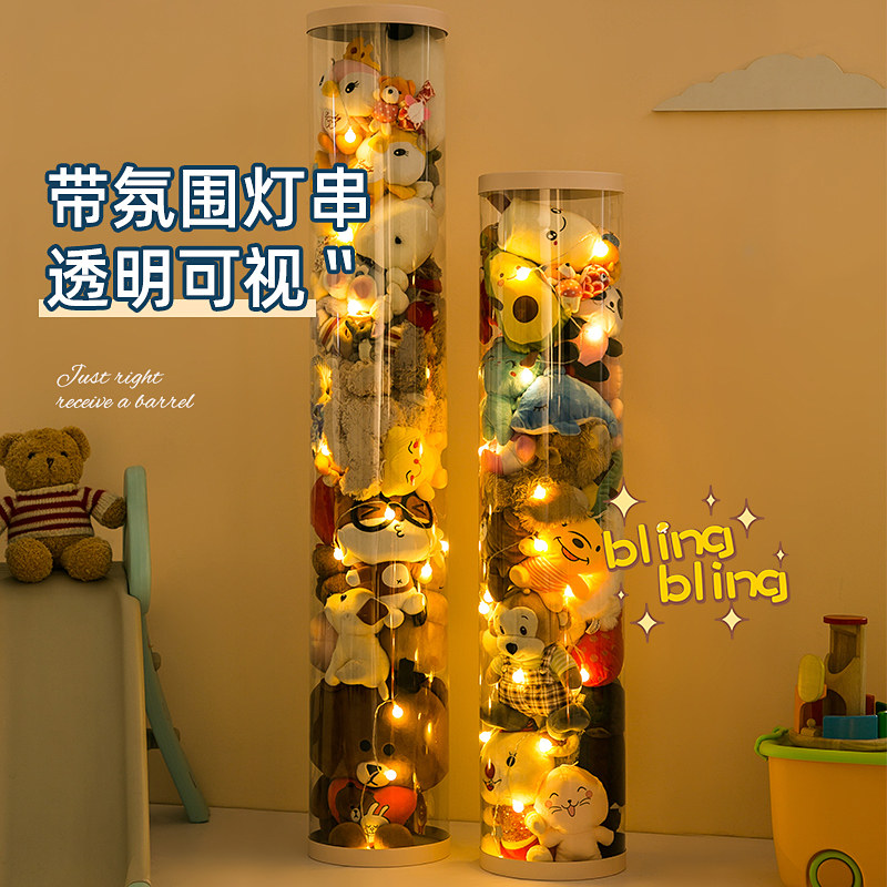 Doll containing bucket loaded with children plush toy large doll Divine Hair Doll Box transparent cylindrical PVC cylinder