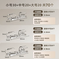 Комбинация [Small+Middle+Big] прозрачная среда-30 и 20 больших чисел и 20 больших чисел (всего)