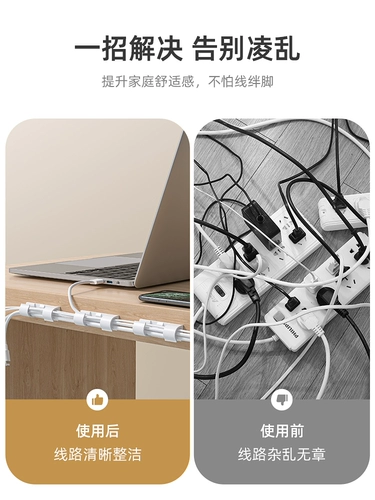 Araiser Wire Wire Herese -В IN FIXED DEVICE WALL SELU -ADHESIVE BRADLLEAD TRACE CARD CARD Sub -Wire Artifact