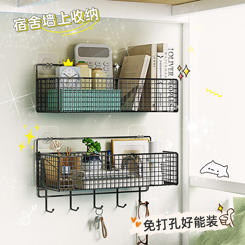 Dormitory Wall Shelf Wall-mounted Headboard Hanging Basket Student Dorm Room Face Containing shelf Bedding Shelf-Free Punch