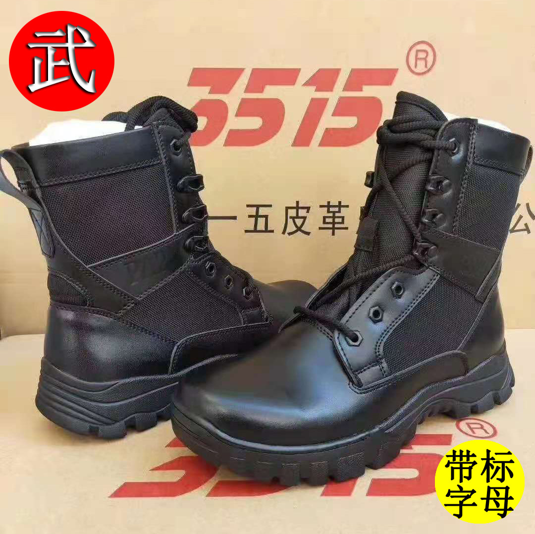 New combat training boots Men's war boots breathable training winter wool boots Special damping ultra-light high cylinder training boots