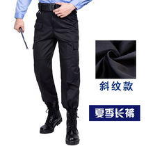 Security work pants summer mens black uniform special training trousers labor insurance pants military fans tactical training pants