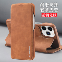 Suitable for Apple 12 mobile phone case clamshell iphone12 Promax protective case iPhone12Pro all-inclusive anti-fall high-end ultra-thin leather case for men and women new 12min