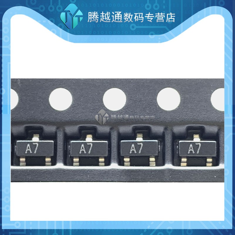 (50) BAV99 A7 triode SOT23 0 2A 70V patch power triode
