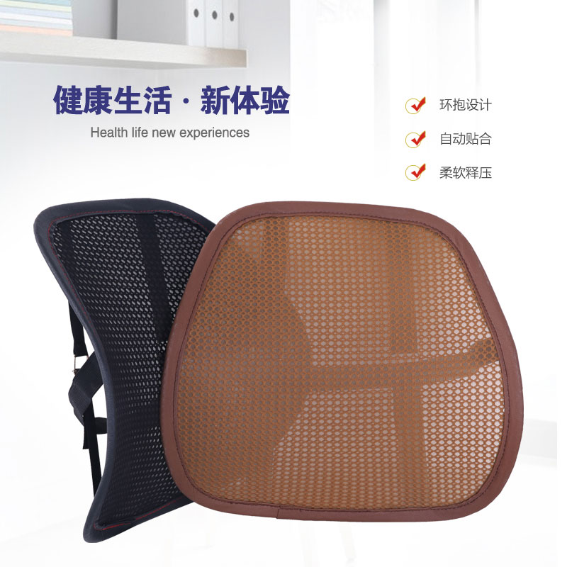 Car-borne waist cushion waist cushion Summer main driving to drive waist backrest breathable mesh seat waist support Blame