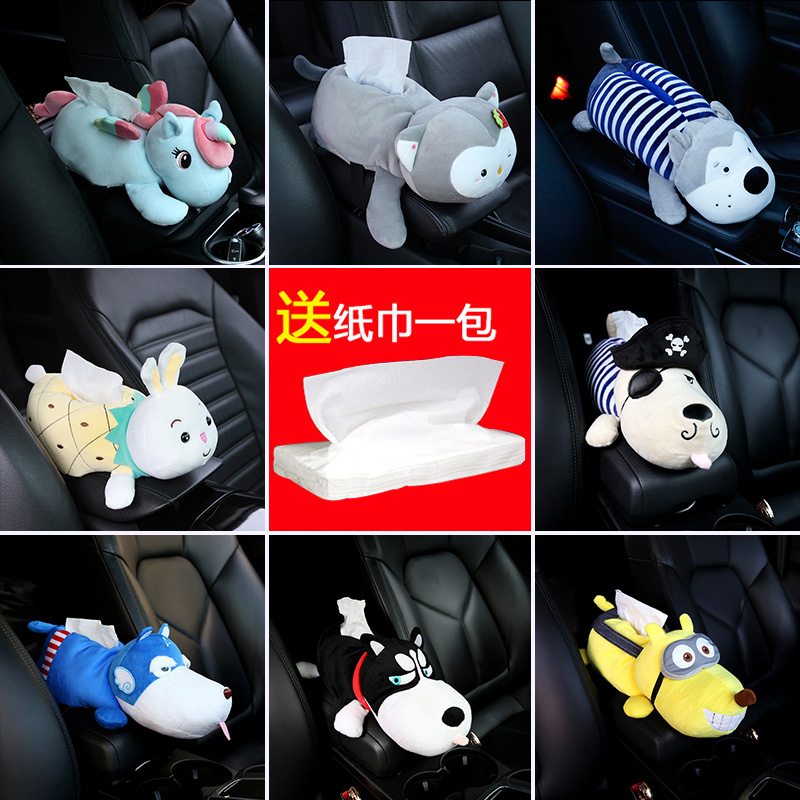 Vehicular tissue box steam car car in-car sanitary paper box armrest box central cloth art cartoon fixing strap with removable sanitary paper box