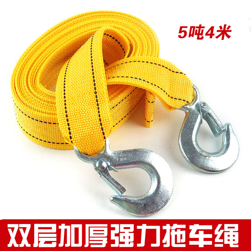 Car rope track tie small off-road car 5 ton special strong pull rope to pull rope to pull rope to crawl