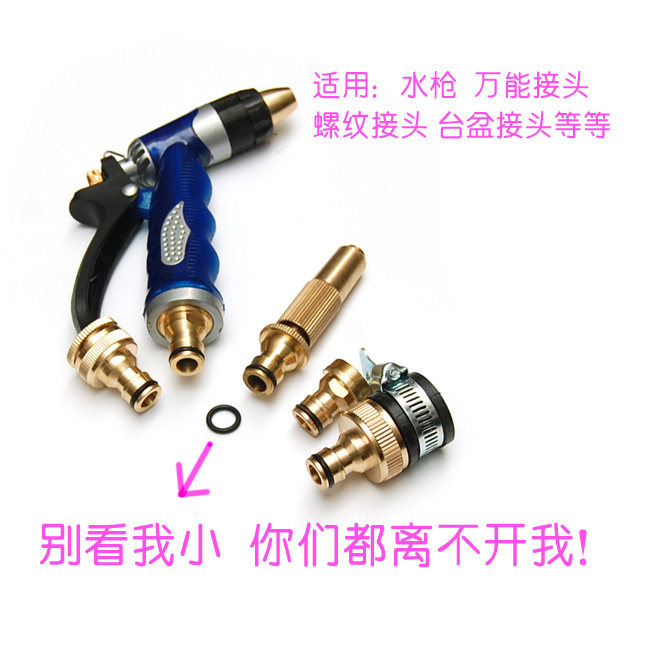 Car Wash Water Gun High Pressure Car Wash Water Pipe Quick Joint Docking Machine 4 Tap Pacifier Sailor Faucet Adapter