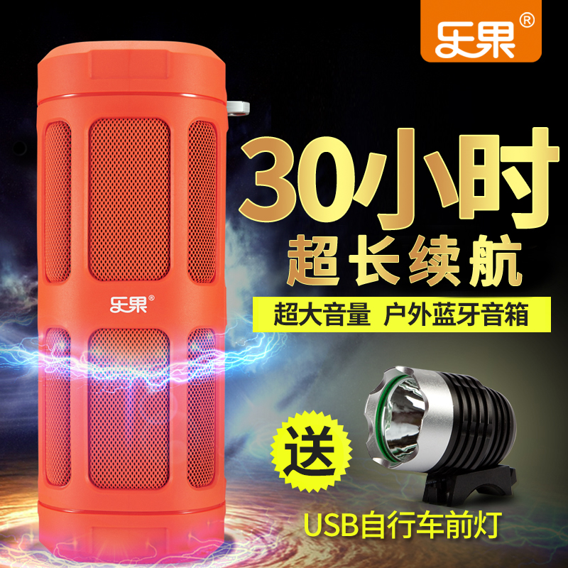 Le Guo F5 outdoor sports wireless Bluetooth speaker Rechargeable mini audio Portable large volume loud sound mp3 external plug-in card music player Bicycle riding overweight subwoofer