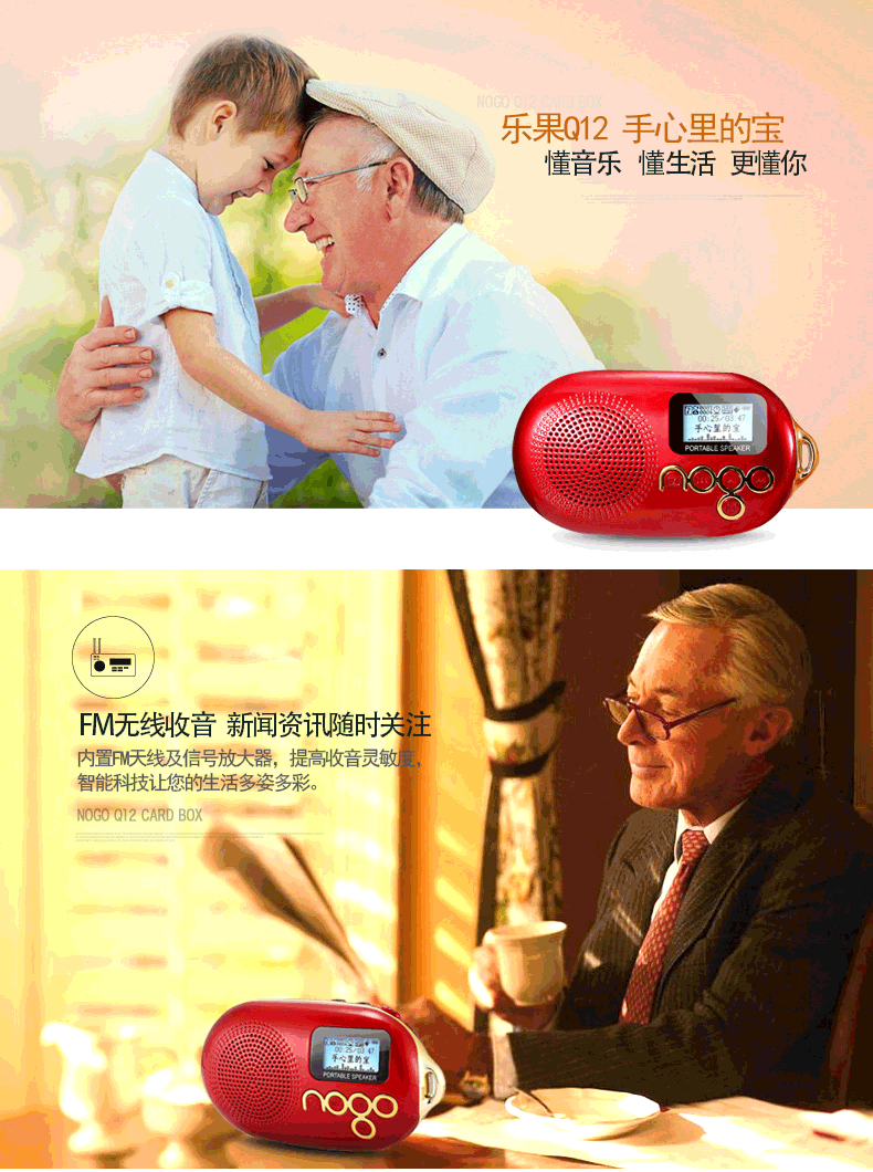 Leguo Q12 radio mới cũ di động mini card mini stereo mp3 bên ngoài máy nghe nhạc bài hát thiếu nhi Walker tai tiếng Anh máy học máy sạc loa cũ - Máy nghe nhạc mp3 máy nghe nhạc samsung