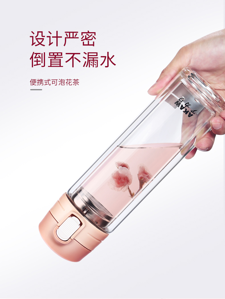 日本AKAW 爱家屋 弹盖款 双层玻璃杯 水杯 380ml 天猫优惠券折后¥38包邮(¥98-60)多色可选