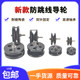 Ceramic guide wheel for cross-wire anti-jumper