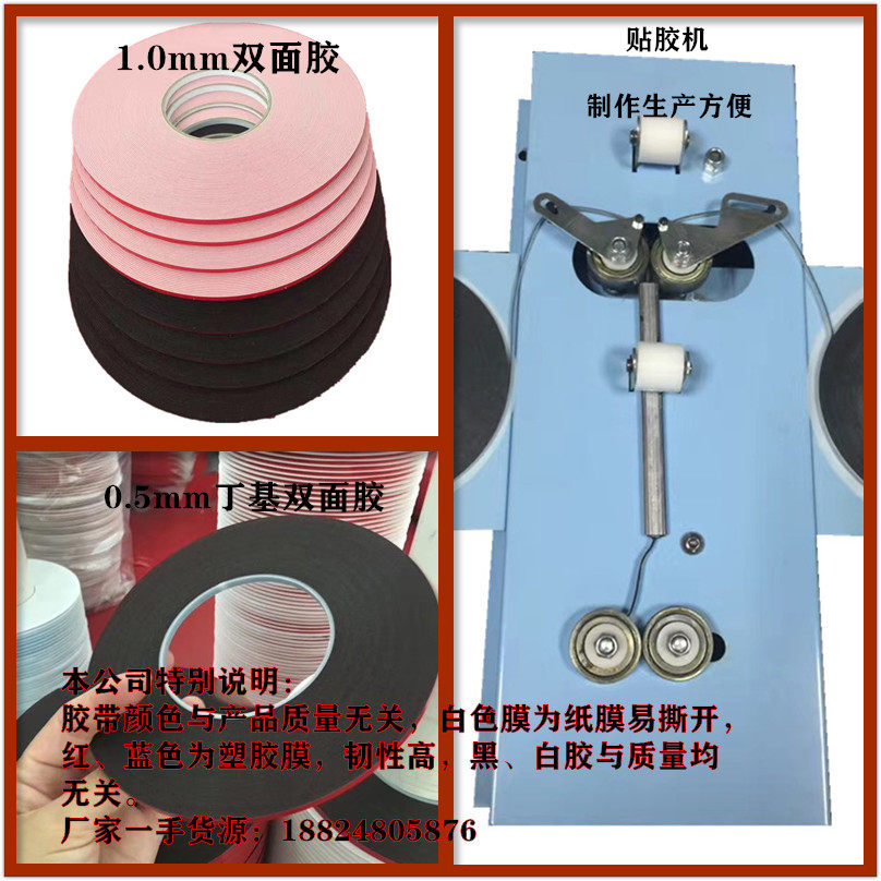 Hollow glass bifacial butyl adhesive tape glued machine hollow aluminium strip special butyl rubber double-sided adhesive tape sealant strip