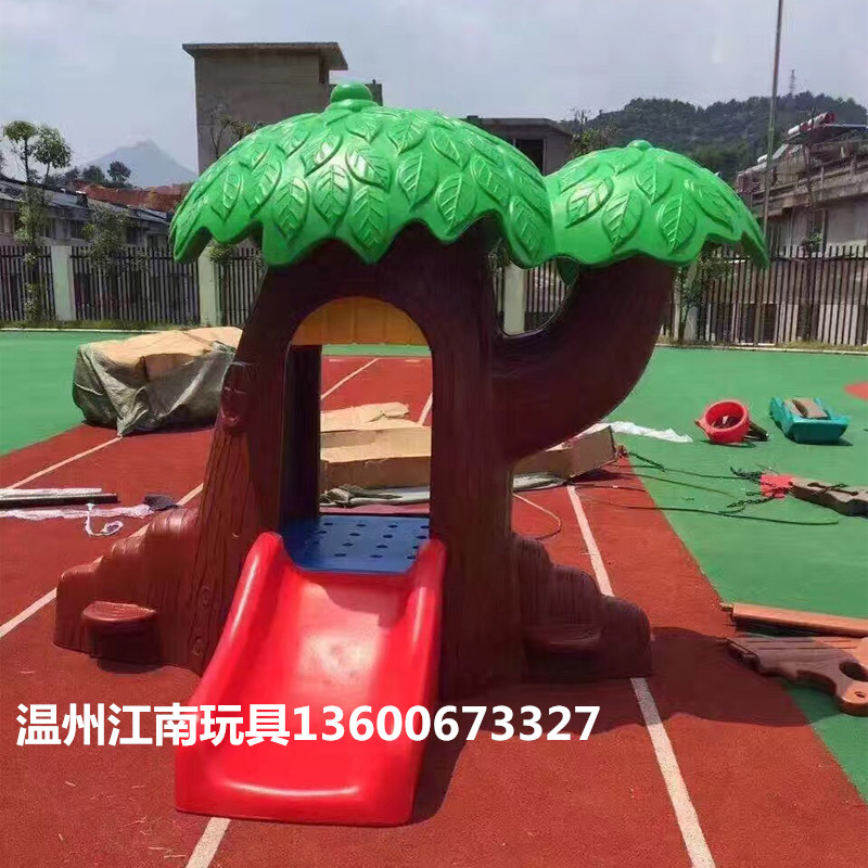 Kindergarten large magic tree slide game house children's environmental protection plastic game tree house toy house big tree house