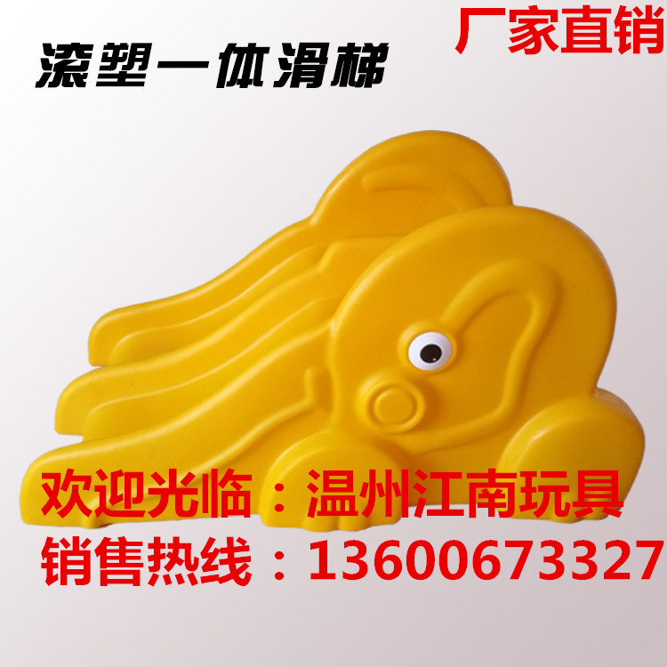 Children's household slide room slide combination family baby toy kindergarten children baby slide lengthened