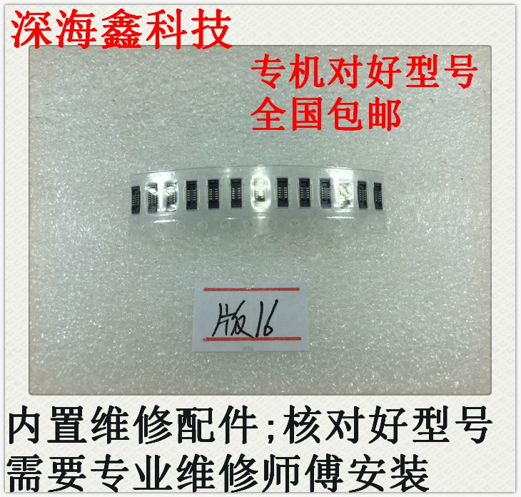 Ban 360 n5s tổ phù hợp 1607-A01 hình cảm ứng giao diện điện thoại liên lạc với ổ cắm cáp - Phụ kiện điện thoại di động dây đeo điện thoại trên cổ