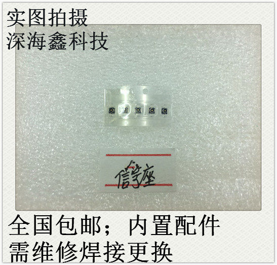 6 M6 dòng tín hiệu 6 điện thoại dữ liệu anten truyền tín hiệu RF được áp dụng kê kê transposon bo mạch chủ - Phụ kiện điện thoại di động giá kẹp điện thoại