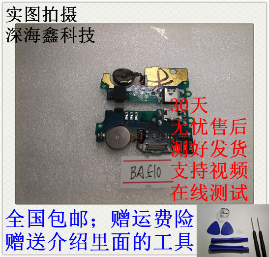 Áp dụng ZTE BA510 BA510 tiểu cầu cắm cuối của chính micro cáp thiết bị cầm tay micro sạc tiểu cầu - Phụ kiện điện thoại di động ốp lưng xiaomi redmi note 9
