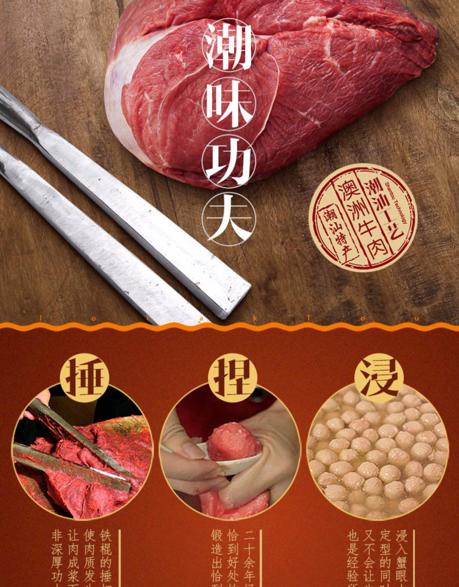 亚运会供应商 老德头 正宗潮汕手打牛肉丸/牛筋丸 170g*4袋 图4