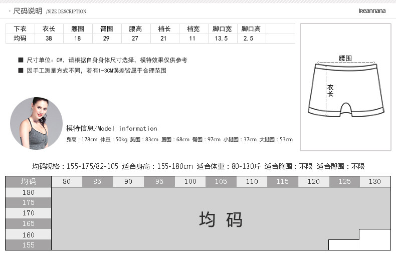 body amincissant IREANNANA NAx507 en autre - Ref 683426 Image 7