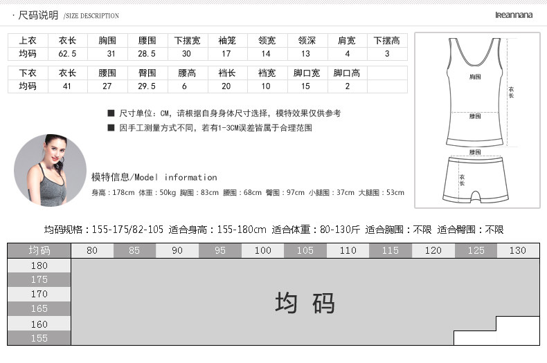 Corset amincissant IREANNANA NAx506 en autre - Ref 691339 Image 8