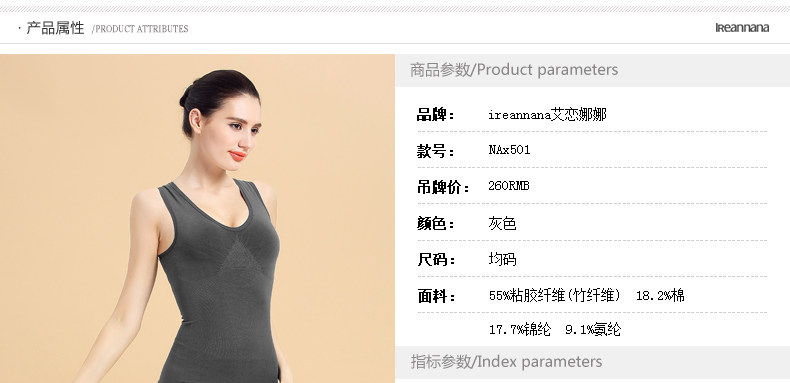 Corset amincissant IREANNANA NAx501 en autre - Ref 691698 Image 6