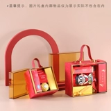 Портативная прозрачная подарочная коробка, сумка