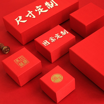 Flower half a red hand gift box private custom candy box candy box back gift box business packaging 50