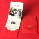 花半里 Приглашение на свадьбу творческое приглашение на свадьбу прекрасное пустое европейское стиль Большой красный свадебный счет персонализированный китайский приглашение