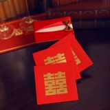 花半里 Новинка 2020 года, креативная свадебная красная сумка-конверт, бронзовая свадебная красная сумка, персонализированный красный конверт из жесткой бумаги, оригинал