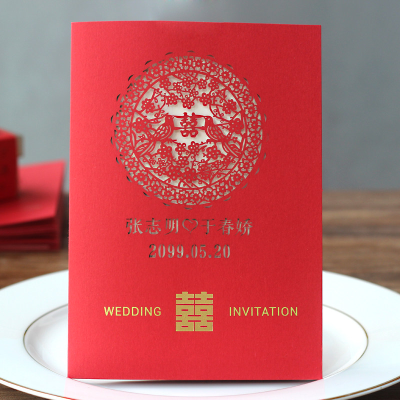 Spend half a li wedding happy post Chinese wind red color print custom inside page name invitation Chinese happy post invitation letter