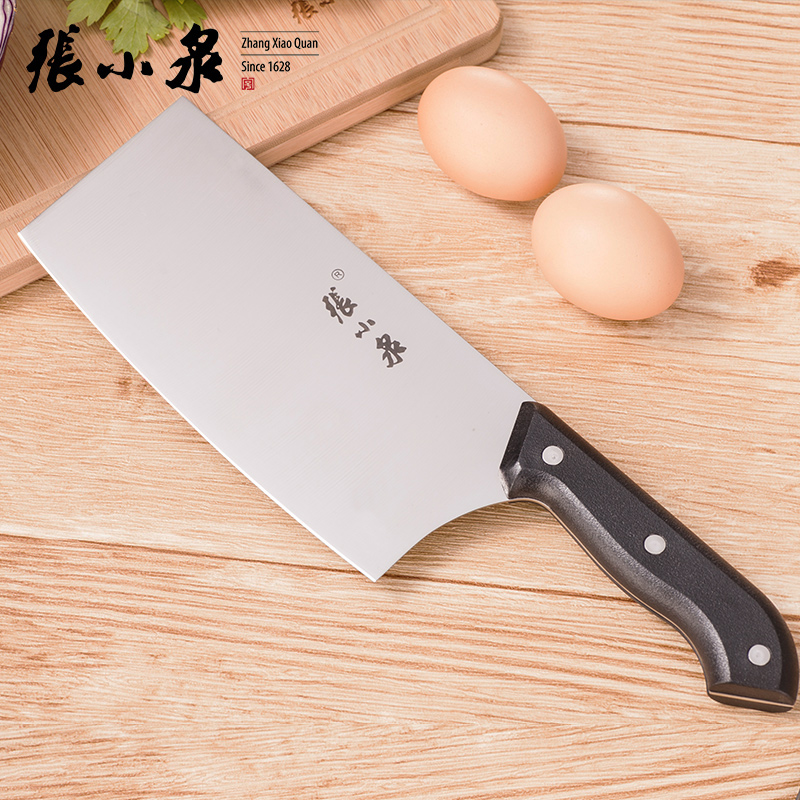 Zhang Koizumi Kitchen Knife Stainless Steel Home Slice Knife Cut Vegetable Cut Meat Chicken Bone Cut Kitchen Scissors cutter combination