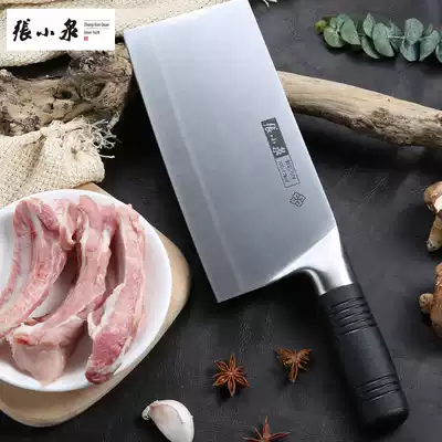 Zhang Xiaoquan kitchen knife chef professional Molybdenum Vanadium steel household cutting knife Kitchen restaurant Chinese professional chef knife