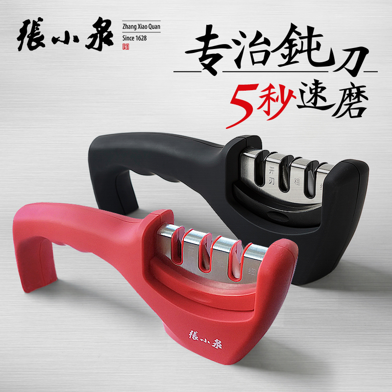 Zhang Koizumi Sharpeners Divine Instrumental Grinding Knife Stone Domestic Quick Scissors Kitchen Knife Special Tool Multifunctional Stainless Steel