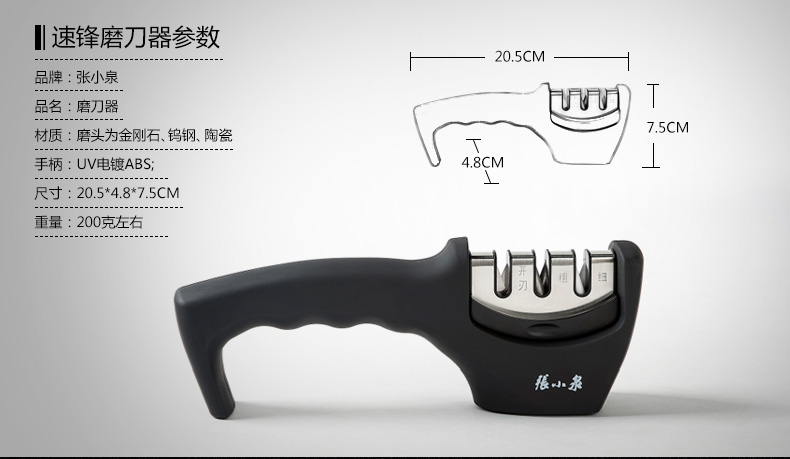 Zhang Xiaoquan chính hãng hộ gia đình mài nhanh cố định góc mài đá que tạo hình bếp bếp dao đa năng tiện ích dụng cụ nhà bếp