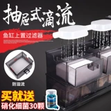 Коробка фильтра фильтров фильтра