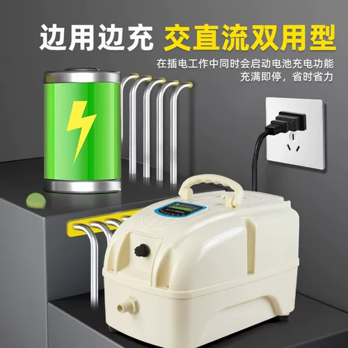 Перезаряжаемый кислородный насос, мощный рыбоводный и кислородный насос для рыбы, кислородный насос для рыбалки на открытом воздухе, кислородный насос для пруда с рыбой, кислородный насос