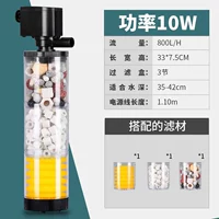 Раздел 10w3 [Комплект фильтров всасывания корма + воздушного цилиндра]