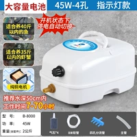 Индикатор 45 Вт, 4 отверстия, полный набор аксессуаров.