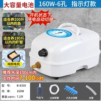 Аксессуары, 160W, полный комплект