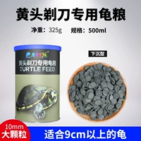 Бритва, 500 мл